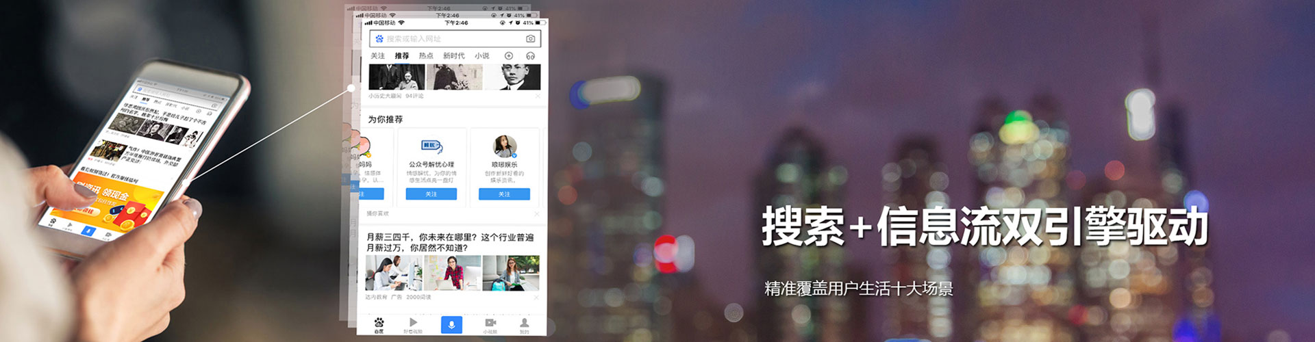 拜泉网络推广开户