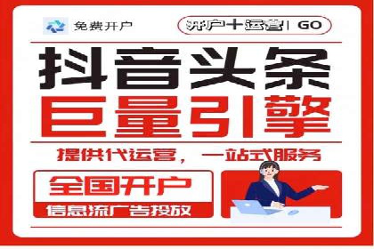 网络推广竞价新模式：看中小企业如何逆袭