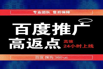百度竞价SEM实战经验：案例分析及优化建议